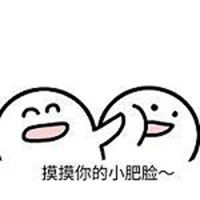 揉对方脸表情包微信头像图片大全