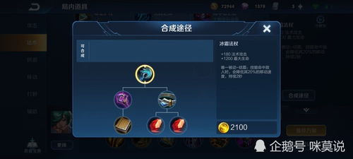 王者荣耀干啥啥不行,混分第一名的庄周,这样出装伤害爆表