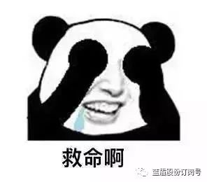 蓝仔小贴士有些红包发不得,有些红包不能抢