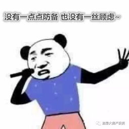温哥华市长曲婉婷爱情长跑三年,终于还是分手了