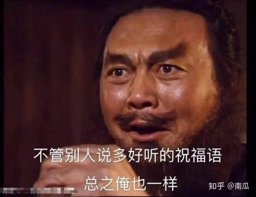 有哪些一秒变开心的春节专用表情包