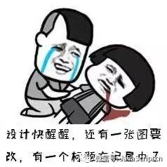程序员才有的表情包,拿走不谢