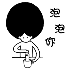 撩妹表情包