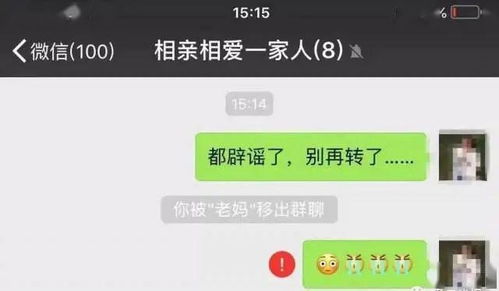 妈,我...你听我解释...