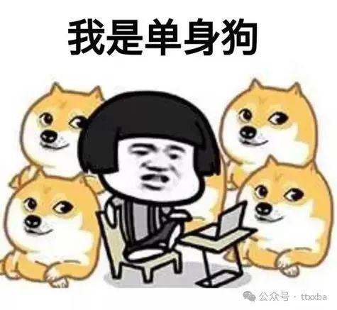 timi一响网课白讲表情包搞笑段子