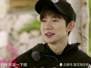 杨超越说王源下面又细又好吃,谁注意此时她的表情弹幕网友炸锅