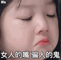 饭可以多吃,话不可以乱说这不尴尬了吗