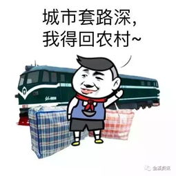 看书套路男朋友的表情包爱上我