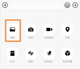 斗图表情包动态搜一搜