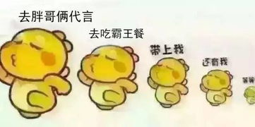 胖肚子的图片表情包美术生