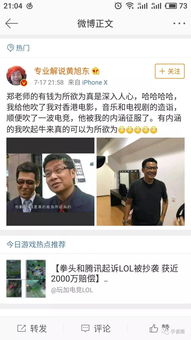 笑死说出名台词有钱可以为所欲为的两位演员,竟然被请去拍广告了