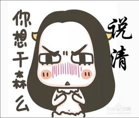 超级萌表情包盐城