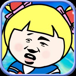表情包大冒险手机版下载表情包大冒险安卓版下载v1.0.0.2跑跑车安卓网