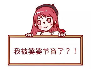 媳妇被婆婆节育了恶心,电视剧都不敢这么演