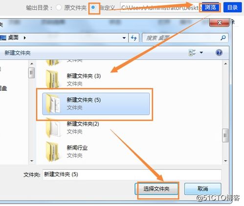 怎么将pdf转换成word