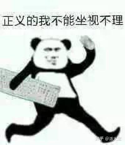 哎嘿的表情包隐藏