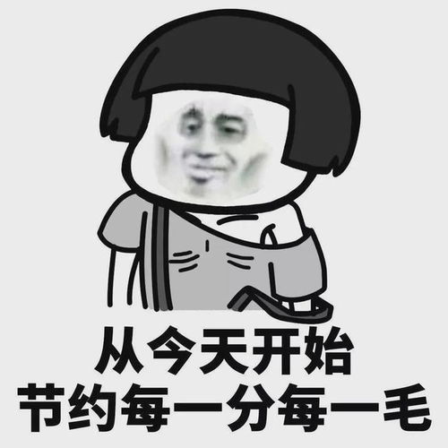 撩妹潮图表情包抖音潜台词