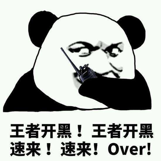 东舜观点员工的苦恼二