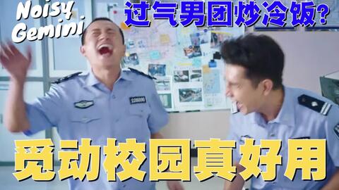 觅不动