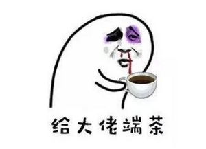 困死了教你几个学霸都在用的提神方法