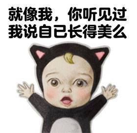 sadayuki仙女表情包高清无水印版