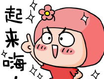 淘宝叫醒服务你知道吗淘宝叫醒怎么叫