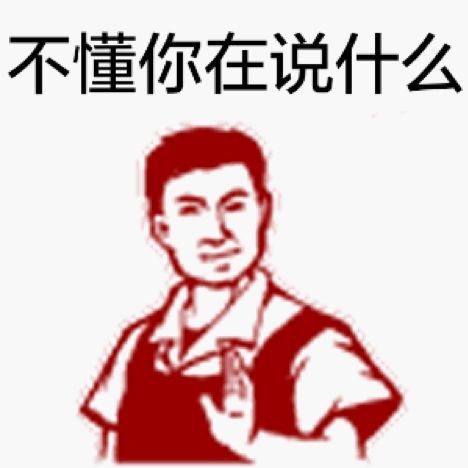 填上代沟交大00后行话水平考,你过了吗