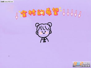 看这颗小心心粉红少女表情包彩虹小心心撩汉表情包下载乐游网游戏下载