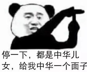 我是仙女,仙女不需要爱情