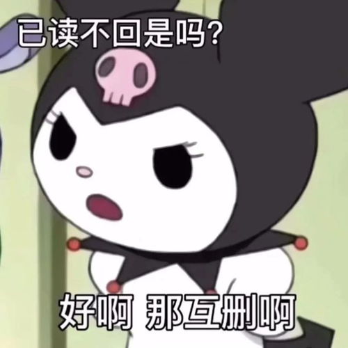 逗笑表情包真有两把刷子