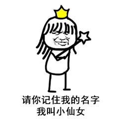 一本正经胡说之小姐姐被liao时他们内心怎么想的