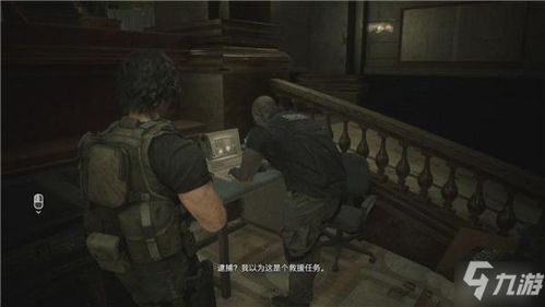 生化危机3重制版卡洛斯警察局怎么过卡洛斯警察局通关攻略