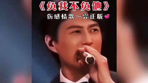 听靳东唱等不到你的回答,伤感失望之情溢于言表