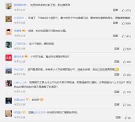 每日艾播报抖音发2018大数据报告微信封杀百度春晚红包