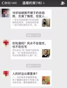 消息免打扰,是我与世界和平相处的最后一招