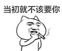 金馆长qq表情系列,全套恶搞金馆长图片