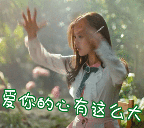 杨超越表情包百度图片搜索8ba2ba1d杨超越表情包