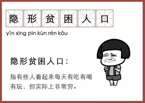 赚钱的老公万里挑一,费钱的孩子千篇一律