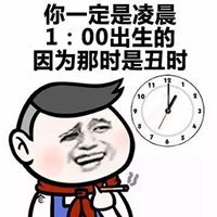 一肚子火很生气的图片心里一肚子火气图片