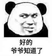 好起来了表情包表情包