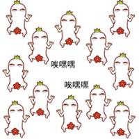 晚上嗨起来的表情包微信头像图片大全