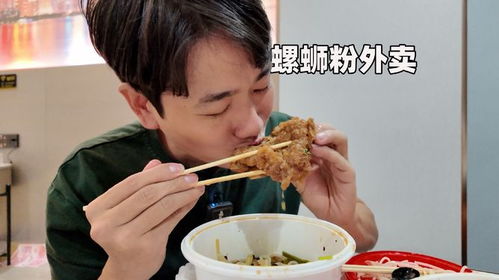把螺蛳粉店所有配料都点一份,吃起来有多好吃