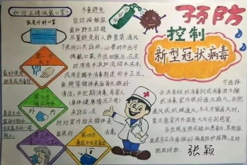 同心战疫徐州高校团组织这样做图说战疫篇