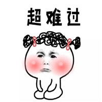 最新热门的微信聊天表情包大合集你的套路让我走得好缓慢