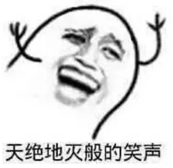 网曝某幼儿园开学第一天,场面已经失控....