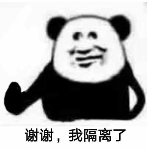热门表情包狂你能拿我咋地