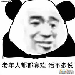 你忙你忙我打游戏表情包图片别等了你的意中人不会来了表情包图片下载乐游网游戏下载