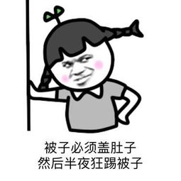 女生在床上的特殊癖好