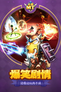 上吧mt