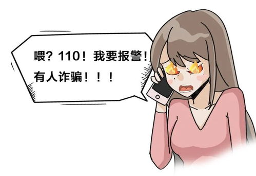 同行骗同行这名奢侈品代购被判3年罚1万元